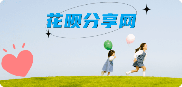 河源信用卡商家平台☀️诚信信用卡24小时在线接单 - 汕头信用卡